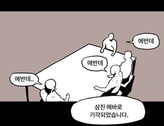 9,340,000원 할부로 계산하시는 거 맞으시죠? | 인스티즈