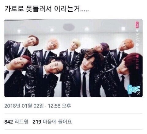 천방지축 어리둥절 빙글빙글 돌아가는 우당탕탕 케이팝.jpgif (스압) | 인스티즈