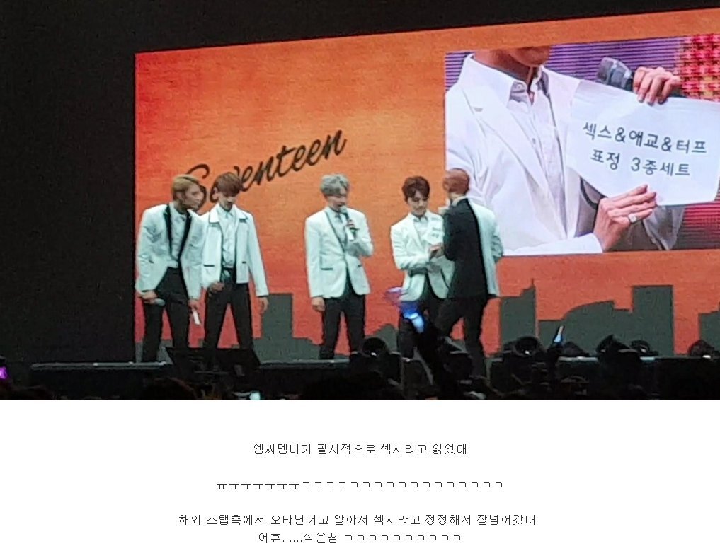 천방지축 어리둥절 빙글빙글 돌아가는 우당탕탕 케이팝.jpgif (스압) | 인스티즈