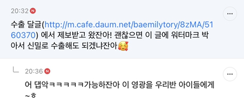 야 애기들도 애기어 이상하게 생각한다 | 인스티즈