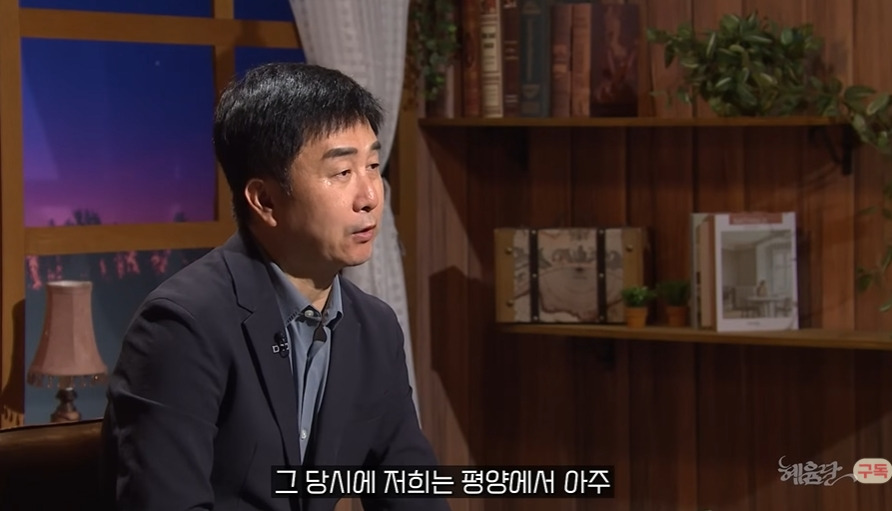 재일교포가 9살에 요덕수용소에 끌려갔던 이유 | 인스티즈