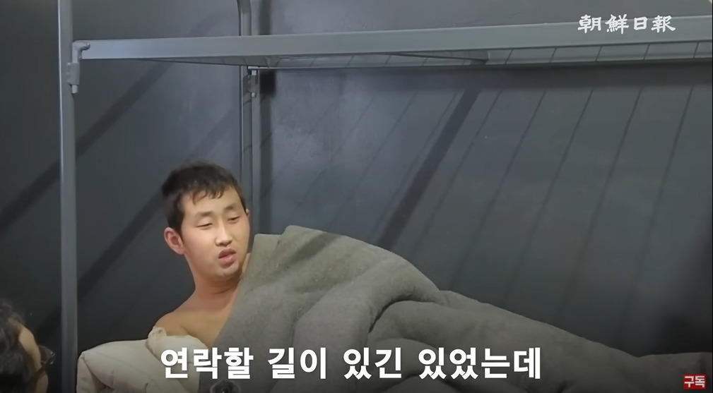 조선일보에서 취재한 북한군 포로 인터뷰 | 인스티즈