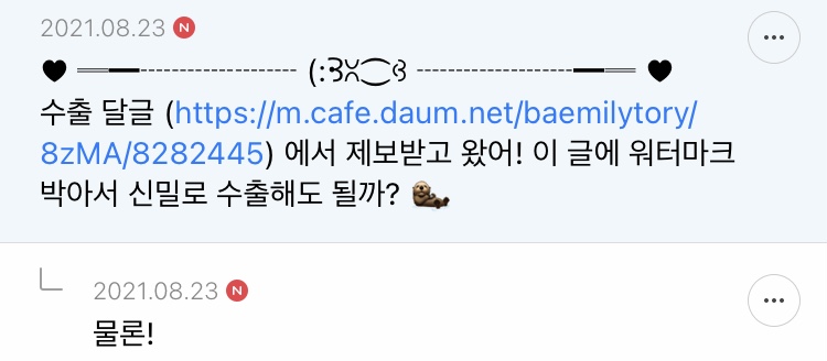스카에서 공부하다 불나는 상상 했거든 아빠한테 어떻게 할지 물어 보니까 | 인스티즈