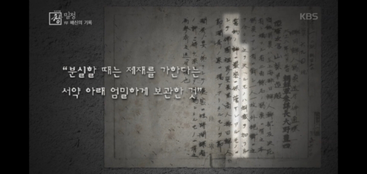 민족의 배신자가 일본에 유출한 사진 한장.JPG | 인스티즈