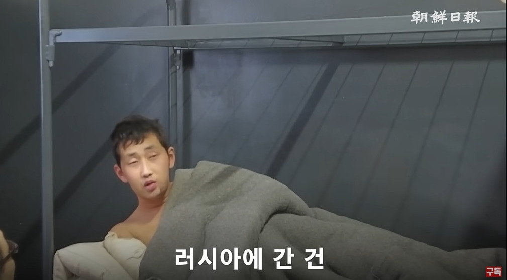 조선일보에서 취재한 북한군 포로 인터뷰 | 인스티즈