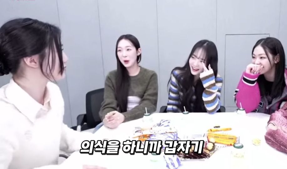 역시 멤버가 24명인데 한명쯤은 그럴 수 있다의 그룹 | 인스티즈