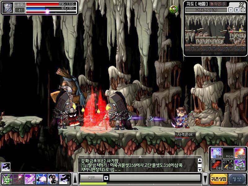 그 시절...마물 패고 다니면서 영혼 흡수하던 무협 rpg 게임 귀혼 | 인스티즈