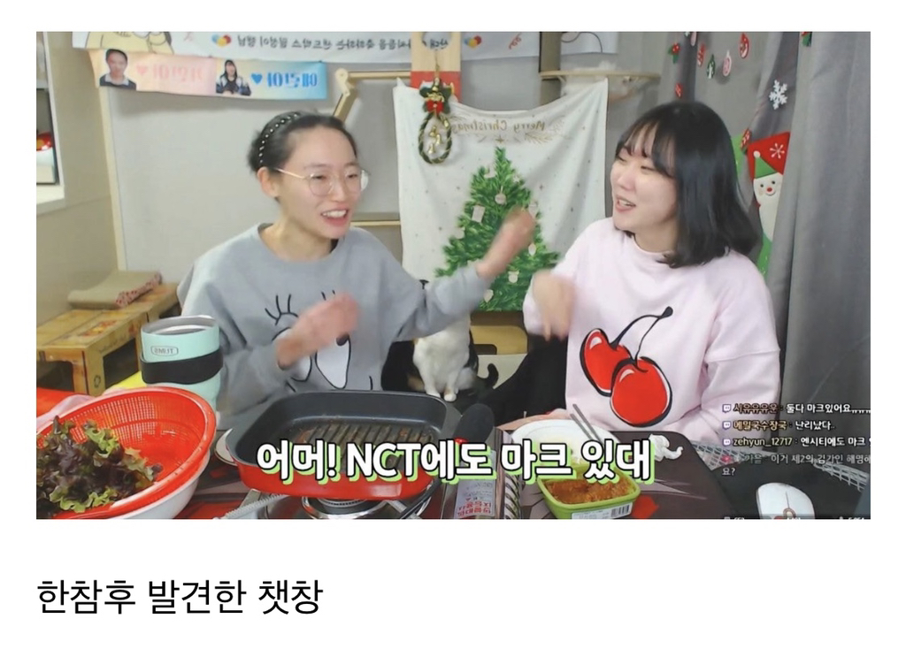 아이돌 이름 잘못 말해서 싹싹 비는 유튜버.jpgif | 인스티즈