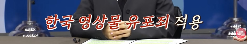 오빠 호칭 쓰면 처벌하는 북한 | 인스티즈