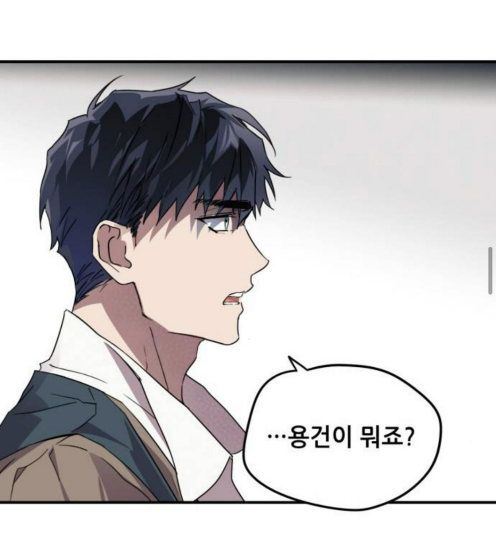 저는 패전국 약제사인데요.. 부모님을 죽인 승전국 전쟁영웅에게 복수하고 싶습니다 | 인스티즈