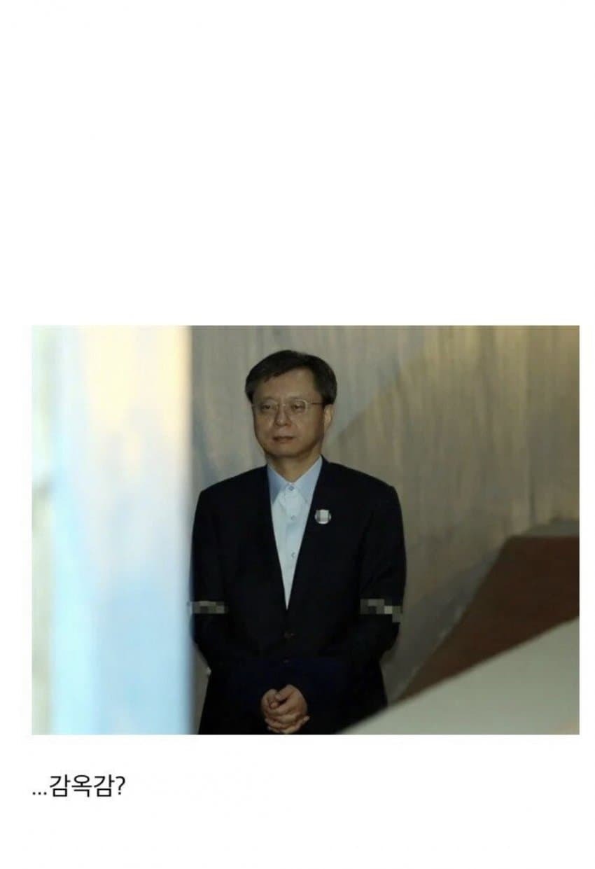 이상한 검사 우병우 | 인스티즈