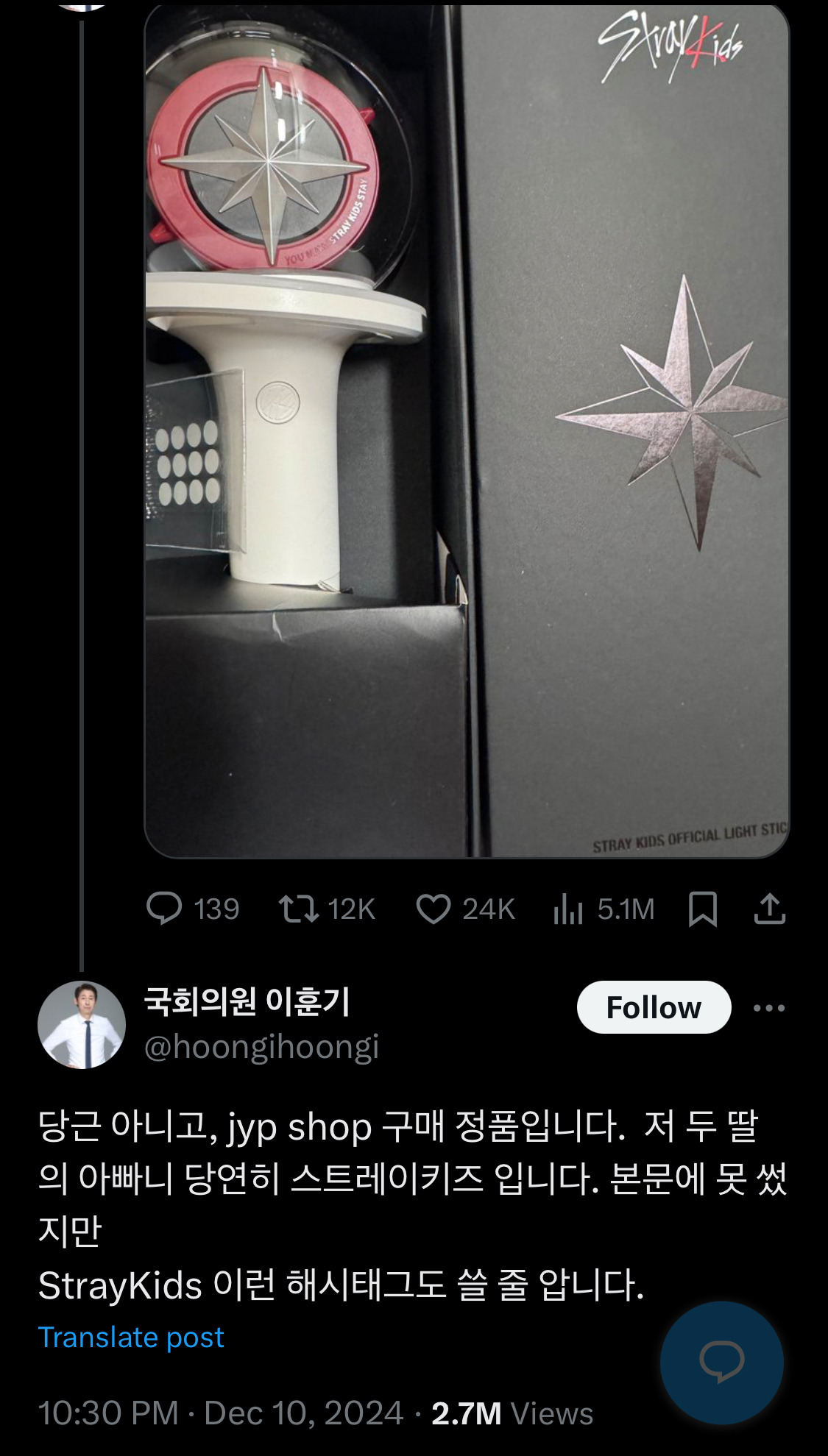 담화문으로 여론 바뀌는듯?.twt | 인스티즈