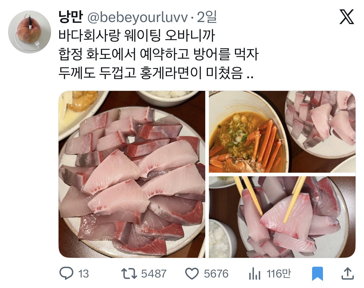 트위터에 [방어] 를 검색하면…… | 인스티즈