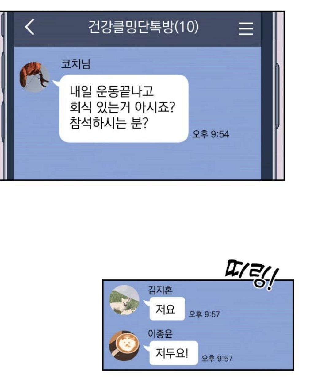 엥ㅋㅋ 시간을 갖자던 남자친구가 청첩장을 보냈는데요? | 인스티즈