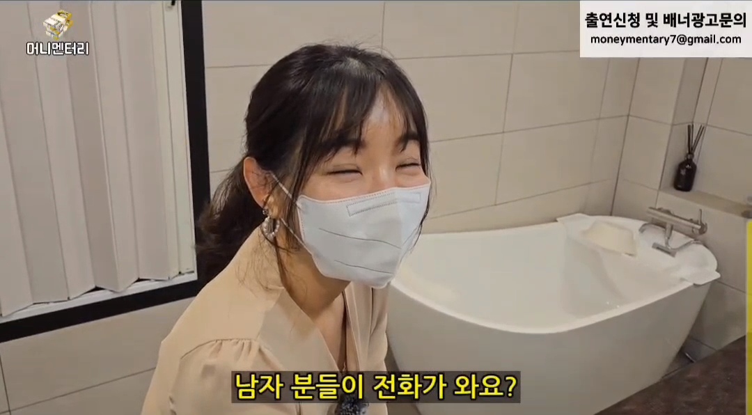 여성전용1인세신샵 (남자분들 그만 전화주세요) | 인스티즈