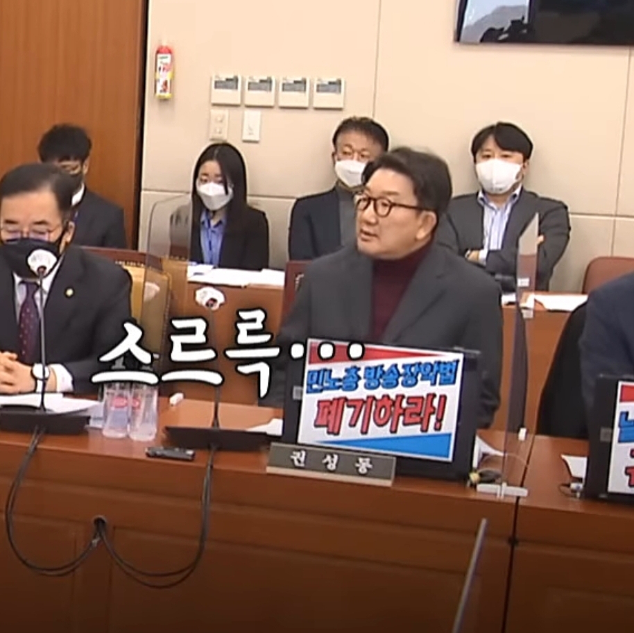 국힘 정말 잘다루는 정청래.jpg | 인스티즈
