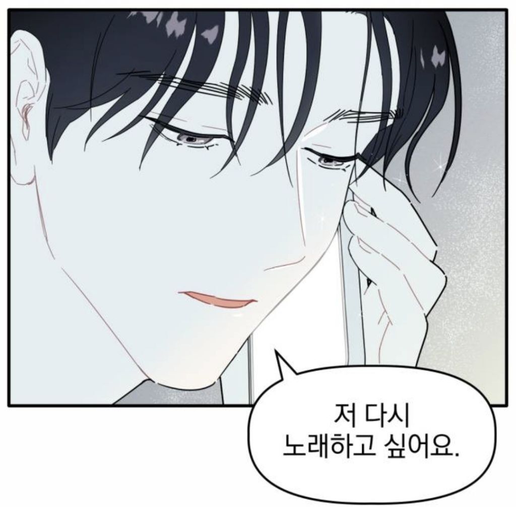 헐 최애 아이돌 멤버가 내 앞에서만 노래랑 춤 보여준대...!! | 인스티즈