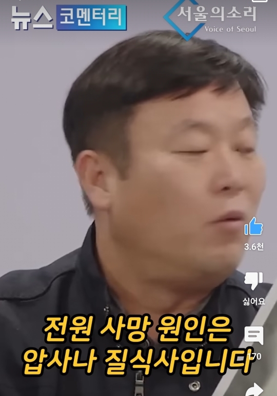 윤석열 회의에 참여한게 거짓말이라 확신하는 안진걸 | 인스티즈