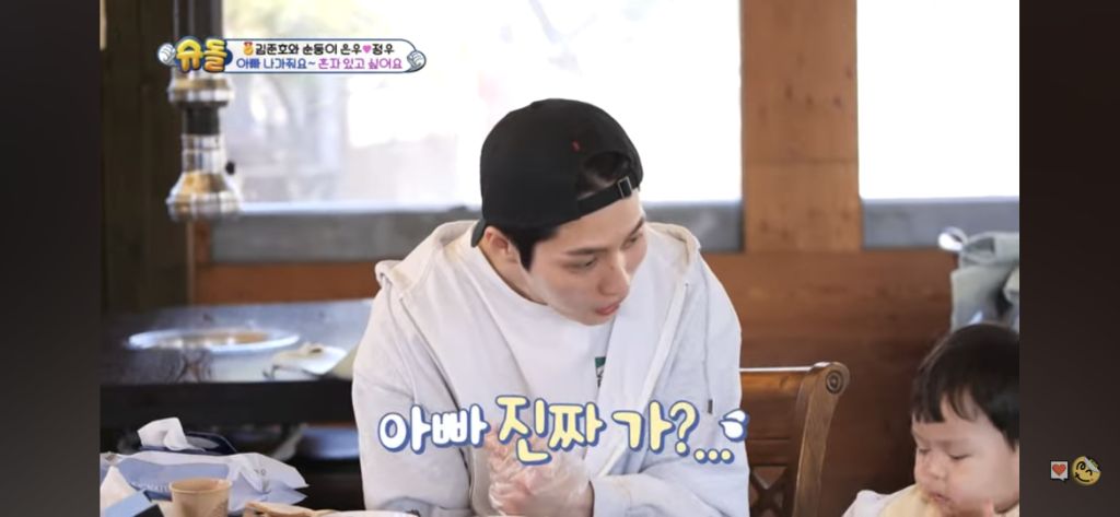 혼자 쪽갈비 2인분 먹은 슈돌정우 | 인스티즈