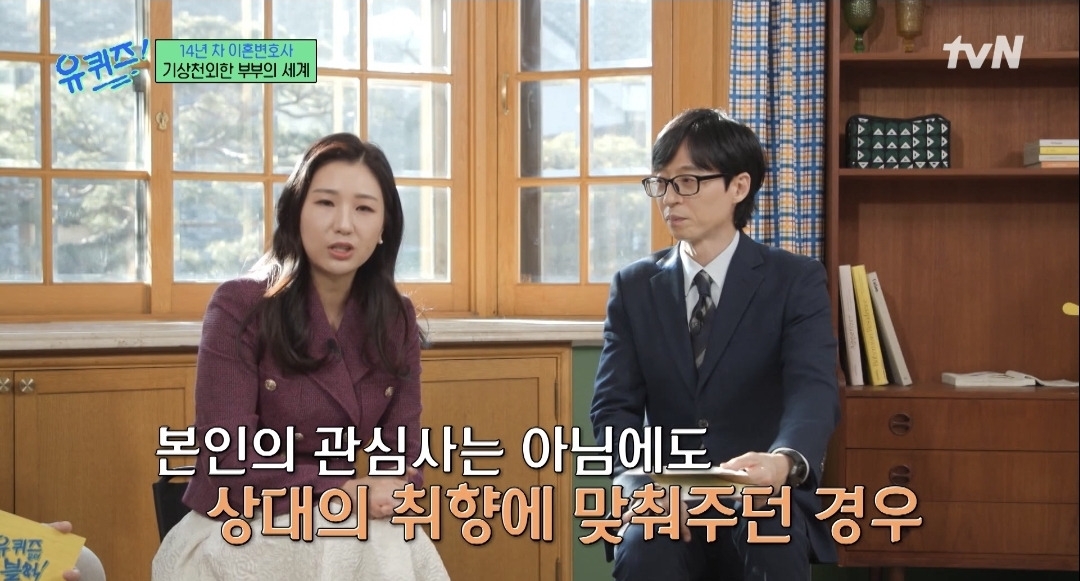 이혼 전문 변호사의 리디북스 VIP 급발진ㅋㅋㅋㅋㅋ | 인스티즈