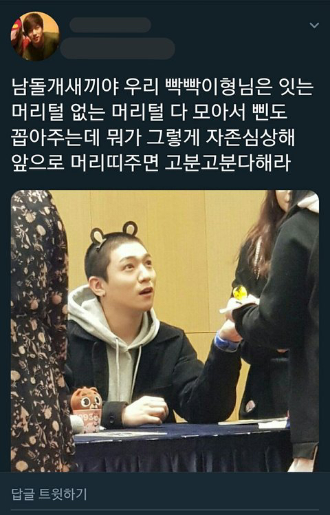 천방지축 어리둥절 빙글빙글 돌아가는 우당탕탕 케이팝.jpgif (스압) | 인스티즈