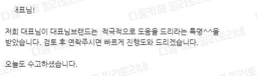  직장인 달글 직달웃 모음 2탄 | 인스티즈