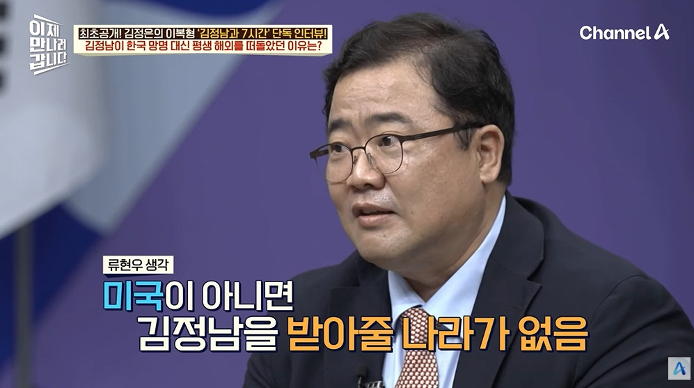 김정일이 막내아들에게 남긴 유언 | 인스티즈