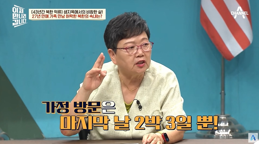 9만명 넘는 재일교포가 북한으로 간 이유 | 인스티즈
