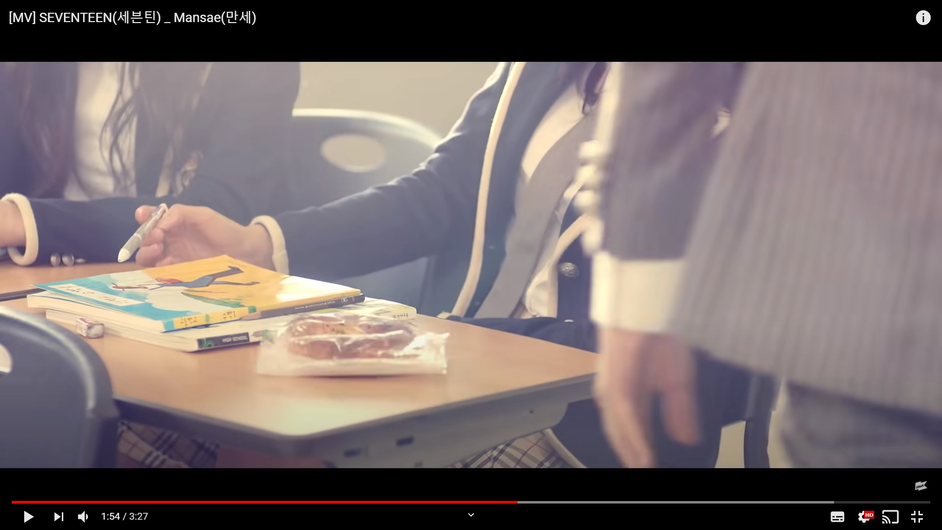 세븐틴 '만세' 뮤비 속 남주는 누굴까? | 인스티즈