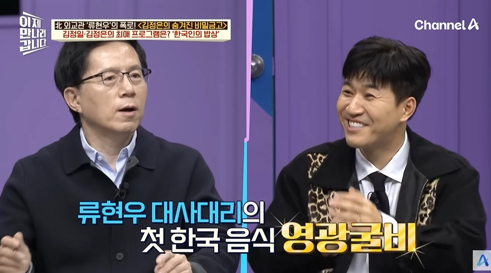 북한 김부자가 가장 좋아하는 한국방송 | 인스티즈