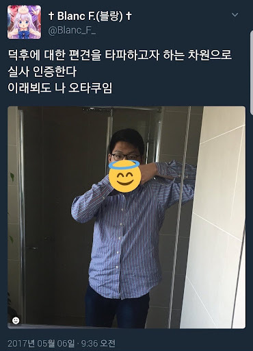 나 옷에 이거 적혀있는데 엄마가 심부름 갔다오래 | 인스티즈