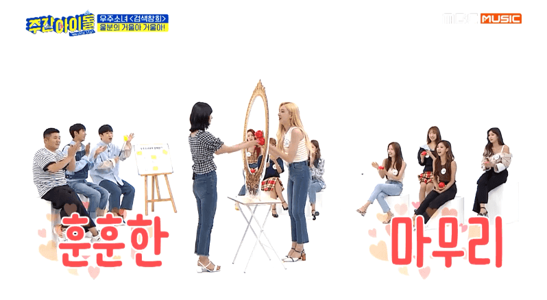 우리가 좋아하는 여돌 그 짤들 | 인스티즈