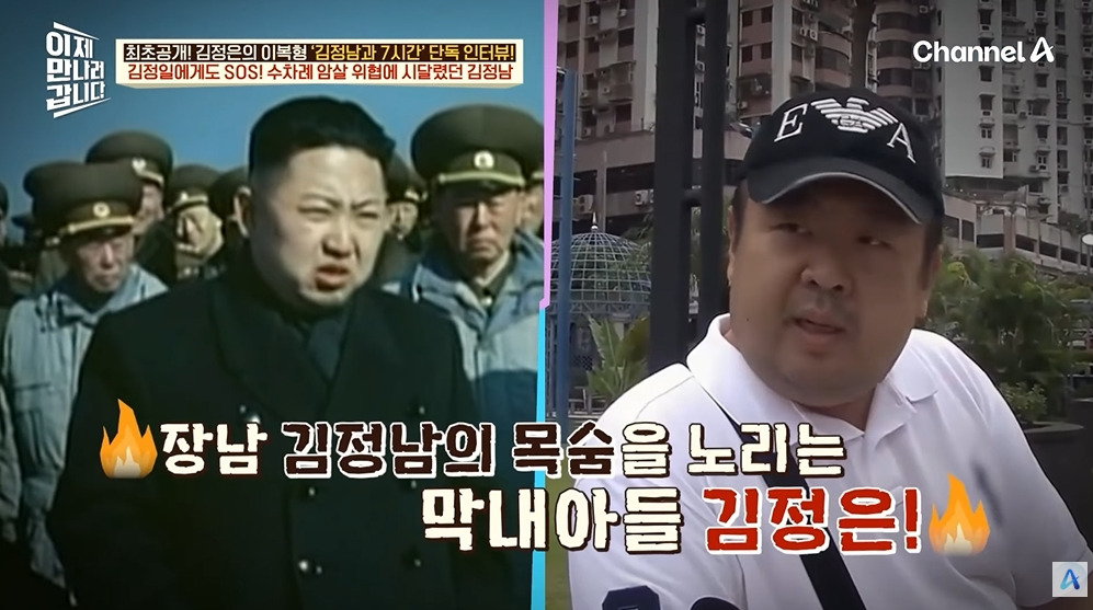 김정일이 막내아들에게 남긴 유언 | 인스티즈