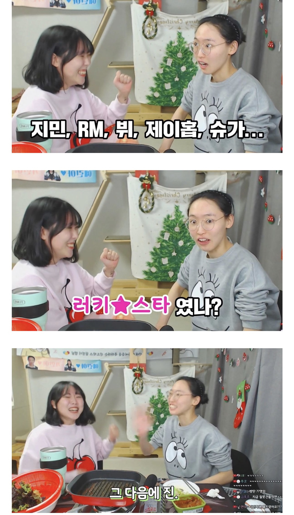 아이돌 이름 잘못 말해서 싹싹 비는 유튜버.jpgif | 인스티즈