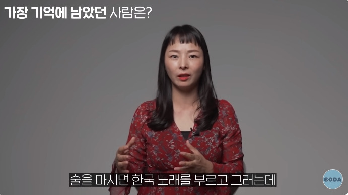아오지 탄광 살았던 여자가 가장 생각나는 사람 | 인스티즈
