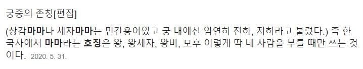 역덕후들이 가끔 답답함에 가슴을 치게 만드는 우리나라 사극에서 '진짜' 많이 안지키는 고증들 | 인스티즈