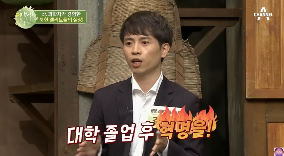 북한 쿠데타를 모의한 학생들의 최후 | 인스티즈