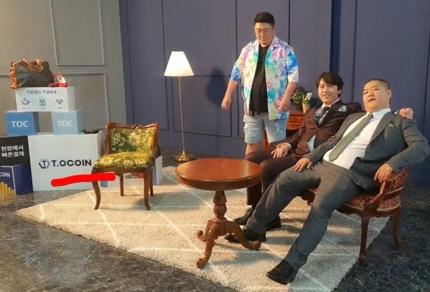 오늘 터진 아프리카TV 코인 게이트 사건(스압) | 인스티즈