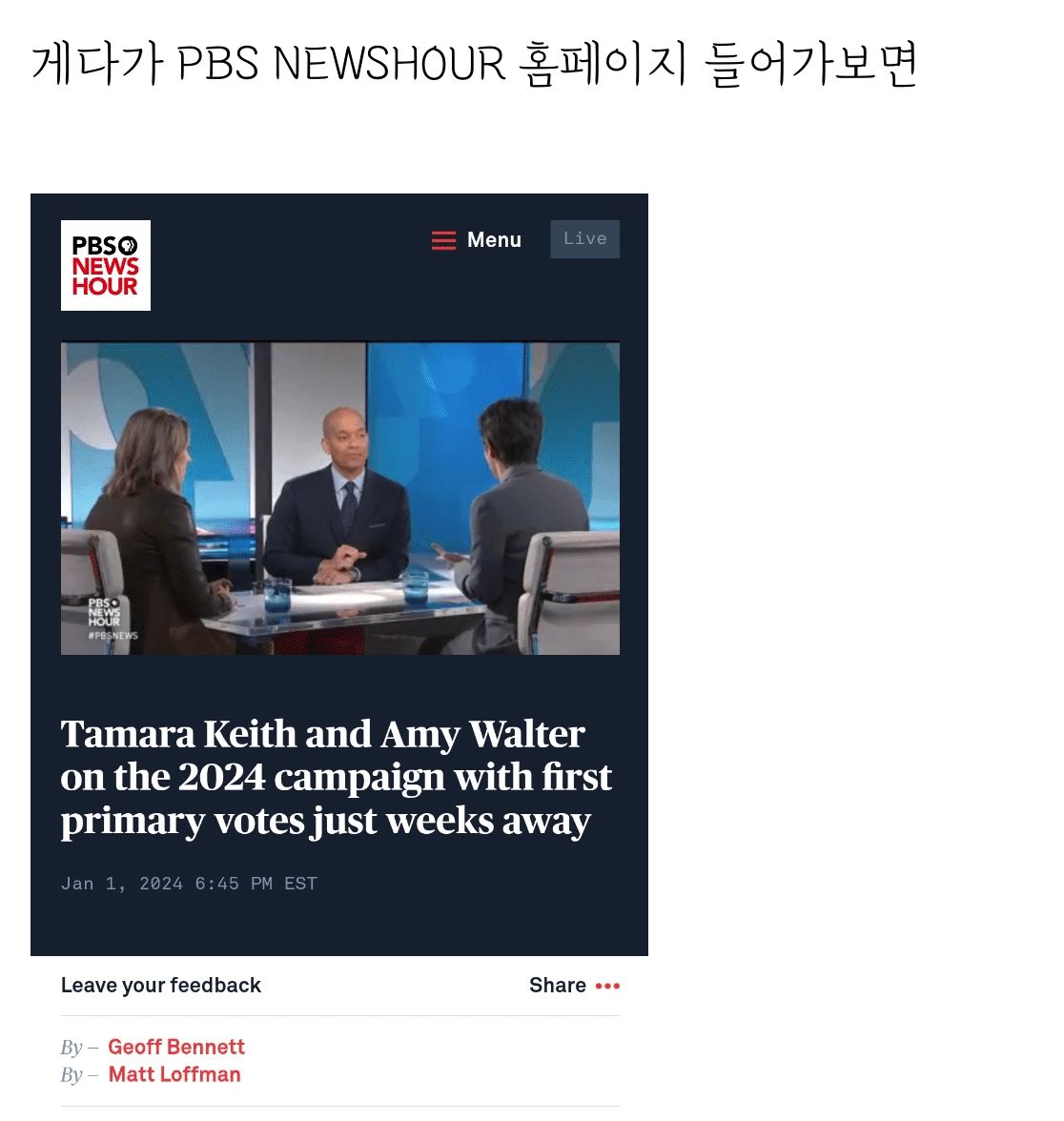 새해 기념 유튜브에서 무료로 영어 공부하는 법 | 인스티즈