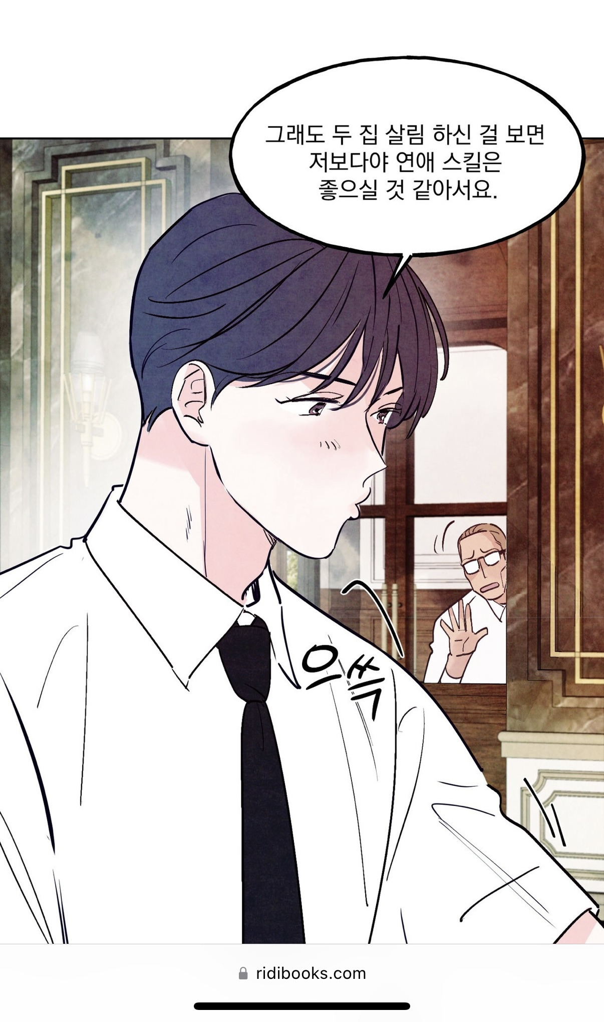 뽄새 이미지