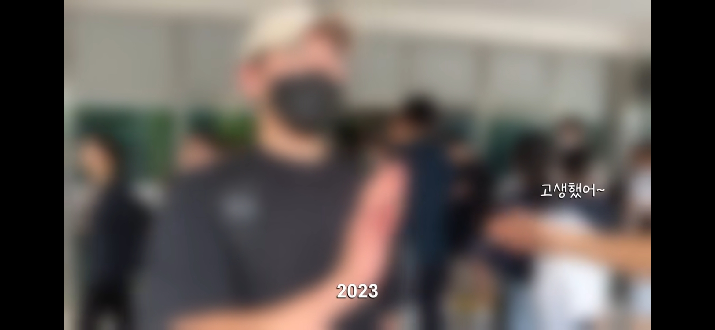 9년만에 세무사 최종합격 순간 | 인스티즈