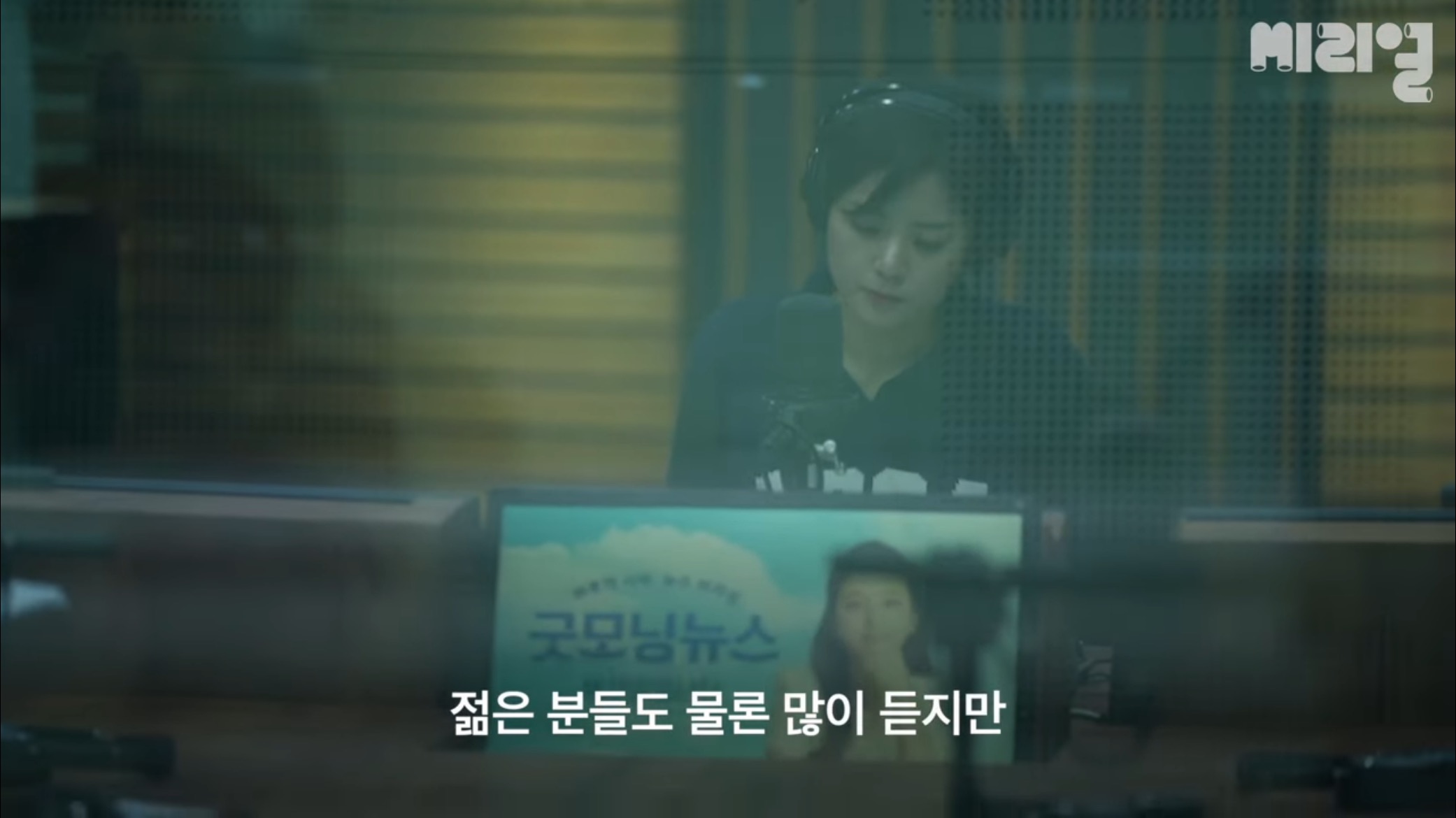 하루가 멀다하고 몰아치는 뉴스기사들이 어려워 지나치기만 하고 계신가요?? | 인스티즈