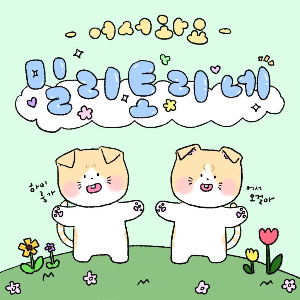 배 타투 했다가 친오빠한테 혼남.. | 인스티즈