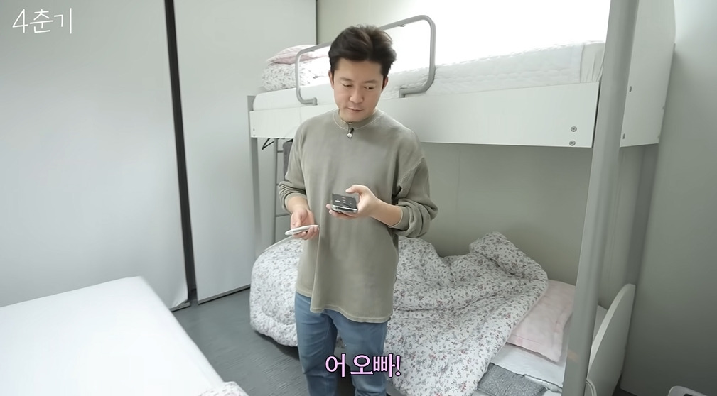 김대호 아나운서 주말근무 스케쥴 | 인스티즈