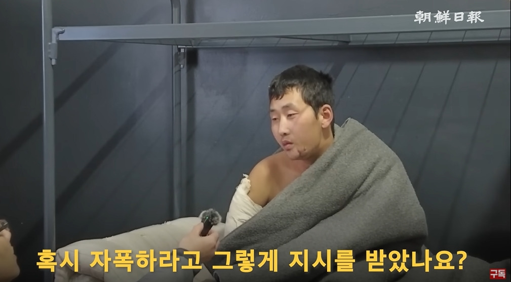 조선일보에서 취재한 북한군 포로 인터뷰 | 인스티즈