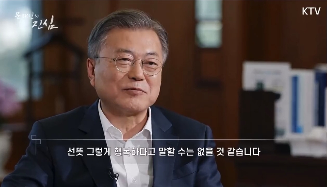불과 며칠 전까지 이렇게 말씀하셨는데 오늘"저 다시 출마할까요?"라고 하셨어 | 인스티즈