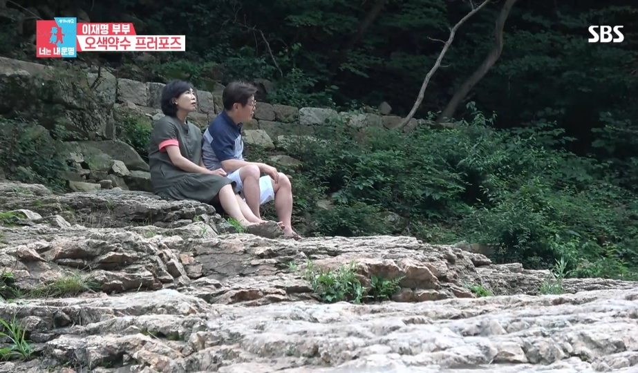 [동상이몽2] 스튜디오 눈물바다 만든 이재명의 두번째 프러포즈 | 인스티즈