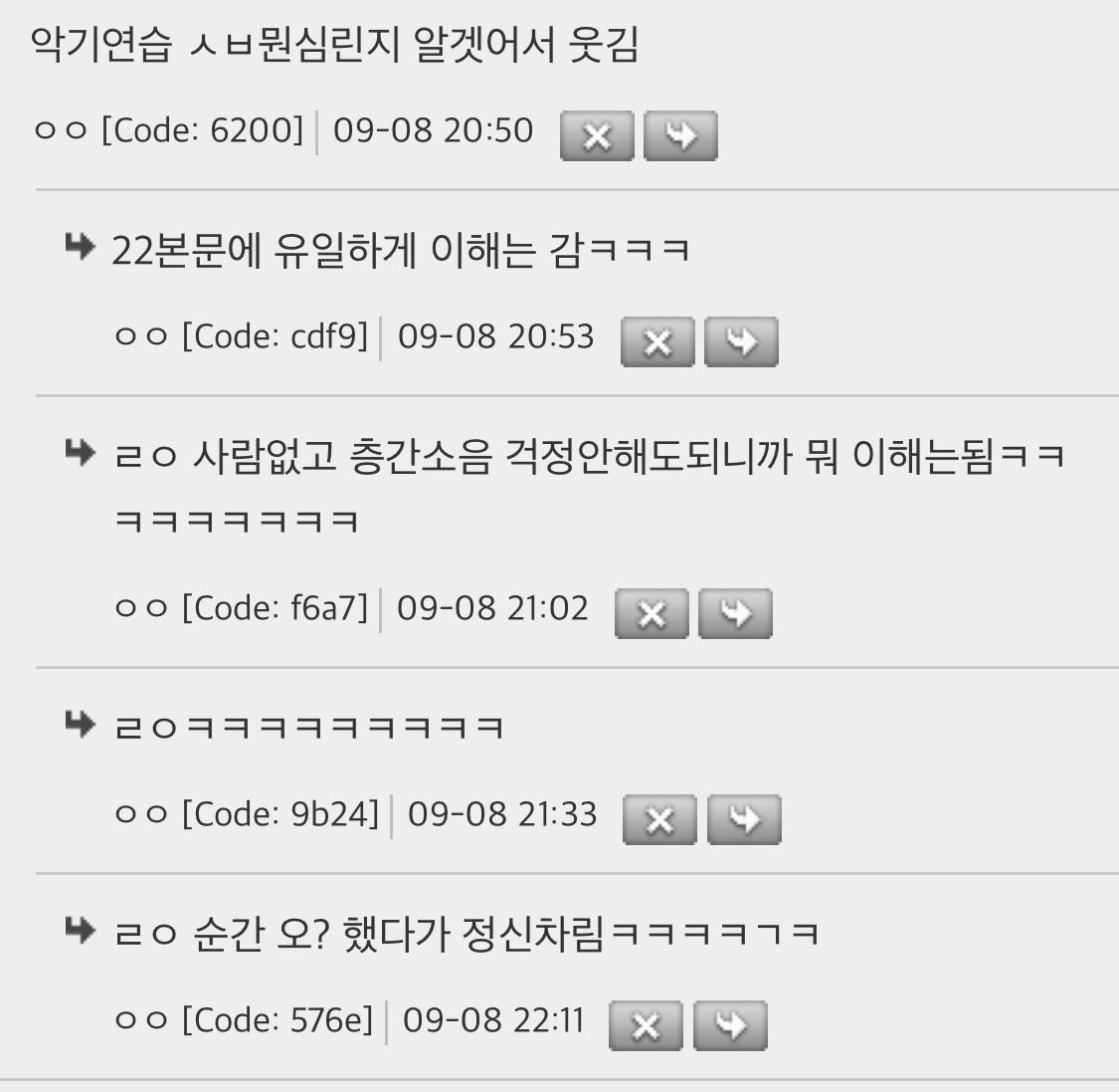 무인매장 하다보면 세상에 진짜 이상한사람 개많은거같음 | 인스티즈