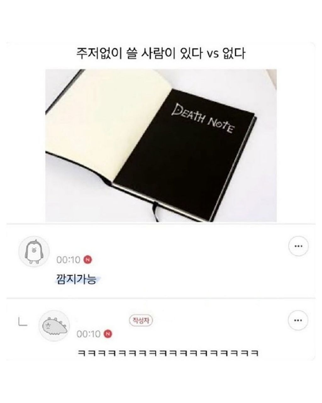 야 헤이즐넛아메리카노는 뭔가 달라..? 왜이렇게 심장이 뛰지..? | 인스티즈