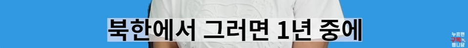 명절마다 배가 아팠다는 탈북여성 | 인스티즈